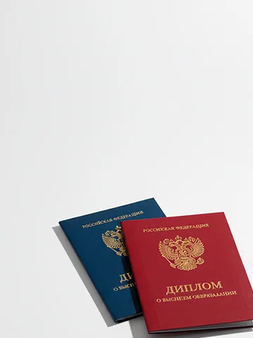 Выпускные
